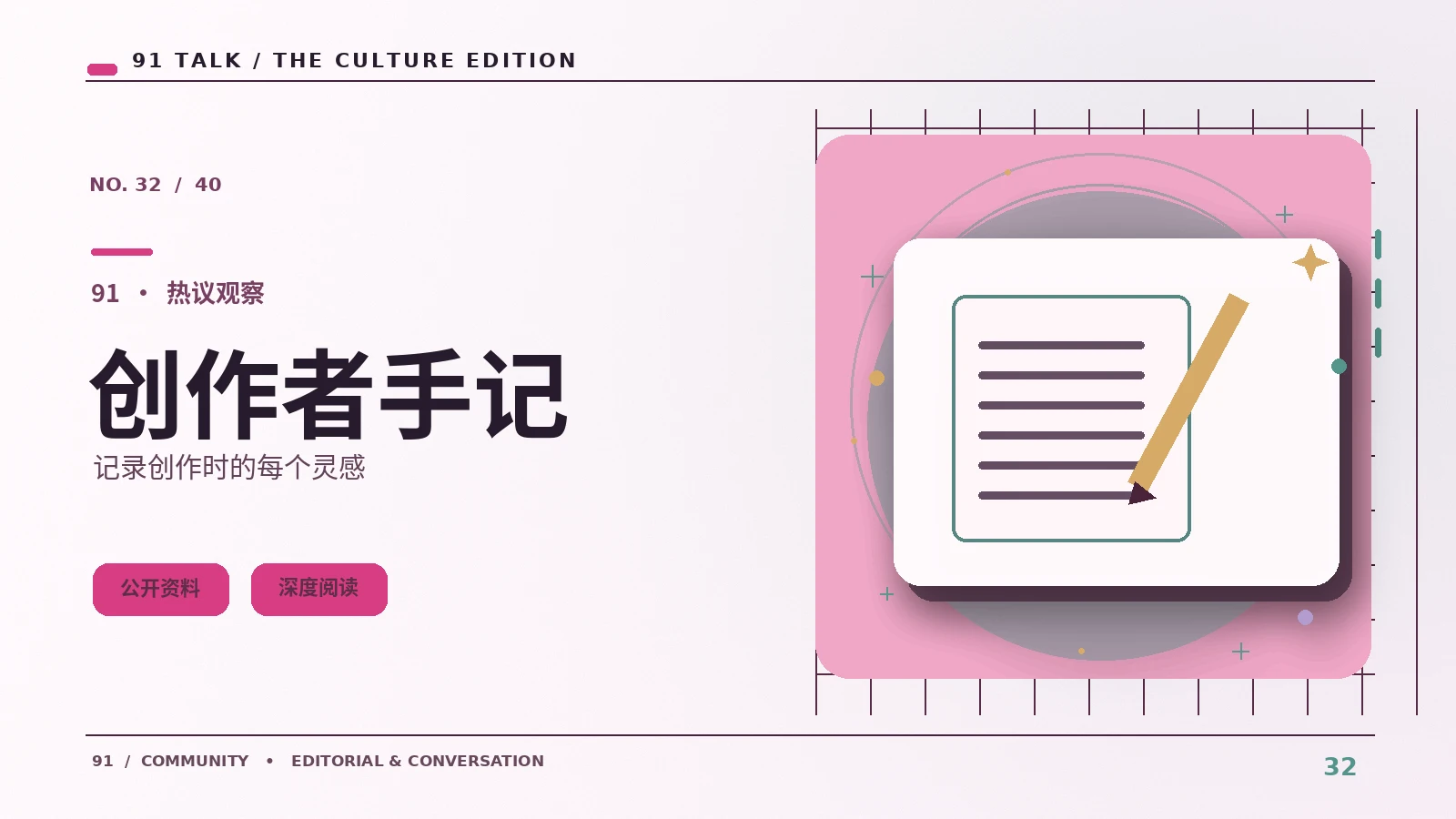 观点长廊|城市夜间文化如何改变公共空间