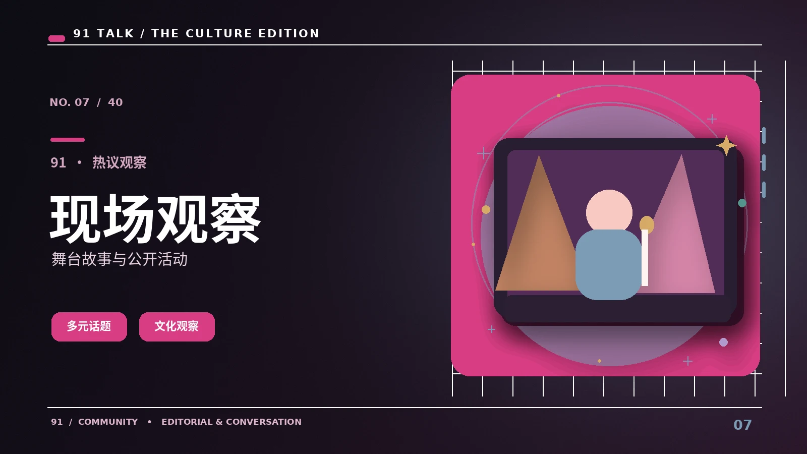 直播文化|如何追溯一段被反复转发的短视频